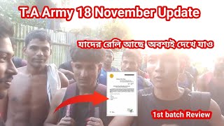 TA Army Assam Kokrajhar 18 November Rally Review Update TA Army bharti west Bengal Zone 3 [upl. by Nosyk740]