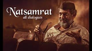 Why Natsamrat is a Must Watch  Evergreen Performances  Nana Patekar  Mahesh Manjrekar [upl. by Aihsena]