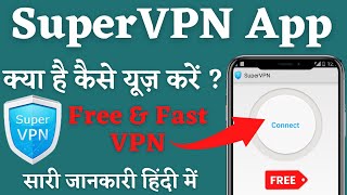 Super Vpn Kaise Use Kare  How To Use Super Vpn  Super Vpn Kaise Chalaye  Super VPN  Latest 2022 [upl. by Mcnair25]