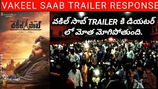 VakeelSaabVakeelSaabTrailerPublicTalk Vakeel Saab Trailer Public talk Public Response review [upl. by Ayerdna]