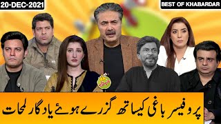 Best of Khabardar  Khabardar With Aftab Iqbal 20 December 2021  Express News  IC1I [upl. by Innos]