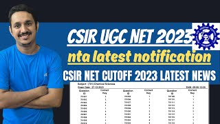 CSIR NET 2023 FINAL ANSWER KEY CSIR NTA LATEST NOTICE CSIR NET RESULT OUT CSIR NET CUTOFF 2023 [upl. by Josy]