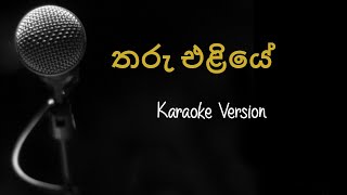 Tharu Eliye Oba Ha Ma Karaoke Without Voice [upl. by Enirol]