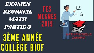 3ème AC EXAMEN NORMALISE RÉGIONAL MATHS PARTIE 3 FES MEKNÈS 2019 [upl. by Klaus]