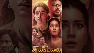 Aranmanai 4 2024 Tamil Movie OTT UPDATE SundarC Tamanna Rashikhana Yogi Babuvjskfilm8103 [upl. by Wolfie661]