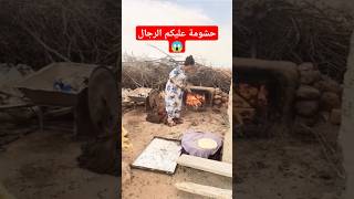 لي بغا الخبز البلدي مرحبا بيه والف مرحبا [upl. by Leterg]