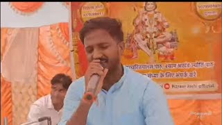 shyam bhajan dhamal  श्याम भजन धमाल  latest shyam dhamal [upl. by Enyt]