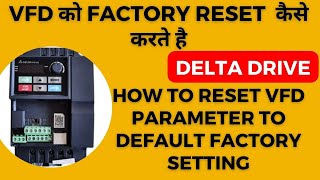 VFD को FACTORY DEFAULT SETTING में कैसे RESET KARE [upl. by Ynettirb367]