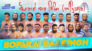 🔴LIVE Boparai Baj Singh Amritsar Kabaddi Cup 02 Nov 2024  Live Today Kabaddi [upl. by Elum573]