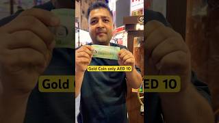 Gold Coin only AED 10 in Dubai dubai dubaigold shorts viral dubaigold goldcoin provikrant [upl. by Gould]