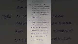 mottugale mottugale song shortsong song tamilsonglyrics love song srikanth song roja kootam [upl. by Auhsuj239]