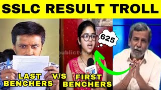 SSLC RESULT TROLL 🔥 First Benchers VS Last Benchers  625625 😲 Kannada Comedy  Troll Adda 20 [upl. by Corly]