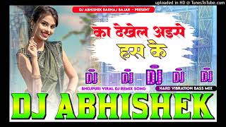 Ka Dekhela Aise has Ke Chand​ Jee Hard Vibration Bass mix Dj Abhishek Barhaj Bajar [upl. by Licna]