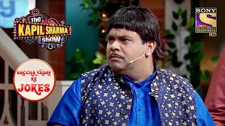 Baccha Wont Let Kapil Live RentFree  The Kapil Sharma Show  Baccha Yadav Ke Jokes [upl. by Elita]