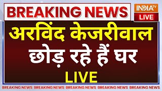 Arvind Kejriwal New House LIVE अरविंद केजरीवाल छोड़ रहे हैं घर [upl. by Carr]