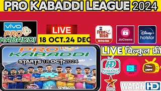 Pro Kabaddi 2024 Free Live Telecast RTS TV PIKA SHOW TV DD FREEDISH Starustv Movies [upl. by Rozanna22]