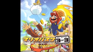 Mario Hoops 3on3 Original Soundtrack 2006 CD Soundtrack [upl. by Birgit614]