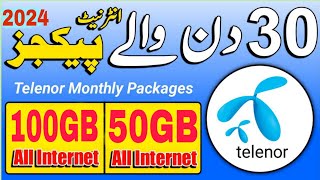 Telenor 100GB Monthly Internet Package 2024  Telenor Internet Package  NomiTechnical [upl. by Shivers445]