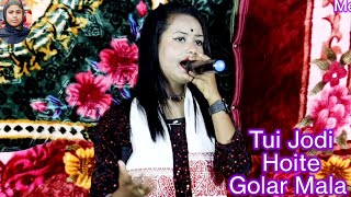 Tui Jodi Hoite Golar Mala Chikon Kala  Bangla Folk song Singer Chaina Khatun Present By Meher Jaan [upl. by Becca88]