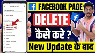 Facebook Page Kaise Delete Kare  How To Delete Facebook Page Permanently 2023 [upl. by Naharba]