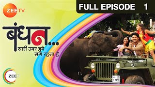 Bandhan Saari Umar Humein Sang Rehna Hai  Full Ep  1  Darpan KarnikRiya Khare  Zee TV [upl. by Alien54]