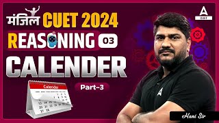 CUET 2024 General Test Reasoning  Calendar  Part 3  By Hani Sir [upl. by Raf]