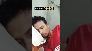 Gurudev bardanNepali comedy video 🎧 please [upl. by Elfie]