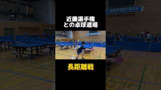 トリッキー対トリッキーのわちゃわちゃラリー！ 卓球 tabletennis カットマン スーパープレイ カットマンは楽しいよ [upl. by Ojela885]