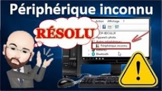 Périphérique inconnu RÉSOLU  Solutions exemples conseils dinstallation de pilotes avec succès [upl. by Llerdnod204]