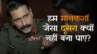 No Movie Could Show You This sambahadur manekshaw [upl. by Retxab]