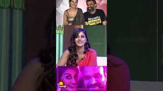 quotZombiequot Movie Team Interview  Yashika Aannand  Bhuvan Nullan  Yogi Babu  Kalaignar Tv [upl. by Timothy]