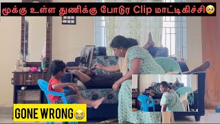 😇Prank ஆல் வந்த விபரீதம்🥹PRANK on satheesh😱Jana satheesh❤️prank couples sad trending jana [upl. by Olnee]