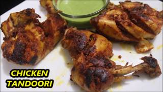 CHICKEN TANDOORIचिकन तंदूरी रेस्टॉरेंट स्टाइल ओवन किंवा तंदूर न वापरता गॅस वर बनवा चिकन तंदूरी। [upl. by Lasiaf583]