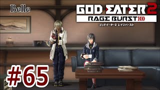 ＃65【血の衝動】「GOD EATER2 RAGE BURST」実況プレイ ちょっとおもしろいゲーム実況【ゴッドイーター2 レイジバースト】 [upl. by Ahtanoj]