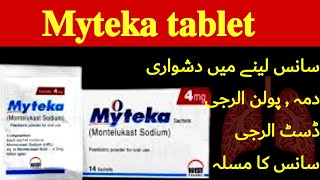 myteka tablet 10 mg uses  myteka tablet uses  myteka tablet uses in urdu montelukast 10 mg tablet [upl. by Portwine]