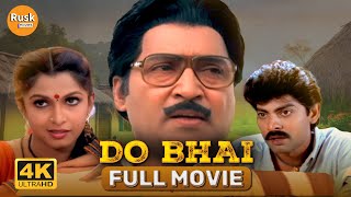 Do Bhai Balarama Krishnulu Full Movie 4K  New Hindi Dubbed Movie  Sobhan Babu Jagapathi Babu [upl. by Beach]