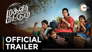 Magalir Mattum  Official Trailer  Jyothika  Urvashi  Bhanupriya  Streaming Now On ZEE5 [upl. by Yadsnil]