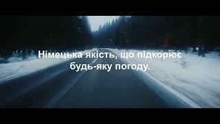 Зимові шини Continental Німецька якість що підкорює будьяку погоду вже в Infoshina [upl. by Nnaid617]