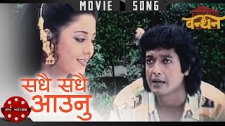 Sadhai Sadhai Aunu  Bandhan  Rajesh Hamal  Karishma Manandhar  Nepali Movie Song [upl. by Assenej]