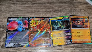 Opening rare Japanese Pokemon cards 🤑🗿 [upl. by Nuyh806]