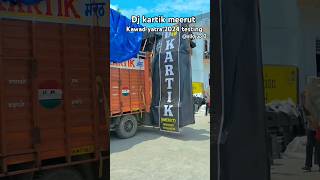 Dj Kartik meerut kawad yatra 2024 compitions ke liye tyar dj dj djremix djviral shorts [upl. by Gilberto]