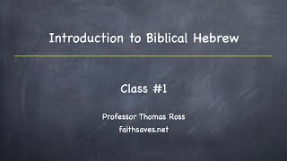 Biblical Hebrew A College  Seminary Introduction to the Language of the Old Testament class 1 [upl. by Jaquenetta550]