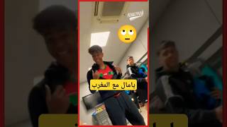 الحقيقة التى لا نريد مواجهتها😕☹️☹️shorts short shortvideo كرةالقدم ريالمدريد برشلونة المغرب [upl. by Lipscomb]