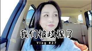 Vlog 27滑雪的时候被骂了，第一次遇到这种事，有点不知所措｜Mammoth Mountians Ski TripMsLindaY [upl. by Okeim]