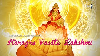 Karagre Vasate Lakshmi  Powerful Mantra  कराग्रे वसते लक्ष्मी  Leo Global Music Bhakti [upl. by Nnaillek292]