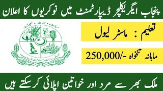 Government of Punjab Department of Agriculture Jobs 2024  New 🆕 jobs Apply now [upl. by Rema703]