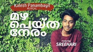 Mazha Peytha Neram  Sreehari Raveendra  Music by Kalesh Panambayil [upl. by Nairb]