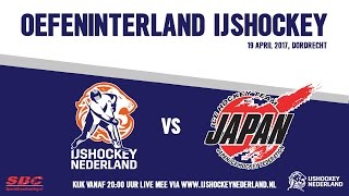 Livestream ijshockey Oefeninterland Nederland  Japan 19 april 2017 [upl. by Renelle]