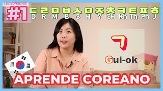 CLASE 1 APRENDER COREANO PARA LATINOS EN ESPAÑOL  CONSONANTES Y VOCALES BASICAS [upl. by Nannaihr74]