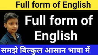 Full form of English English ka ful form English ka ful form kya hai English ka pura naam kya hai [upl. by Fasta635]